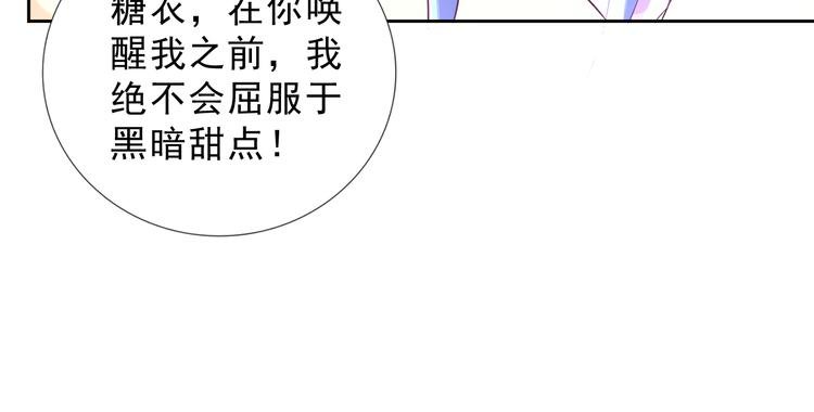 第二季 第7话 毫无胜算