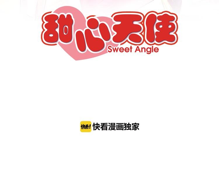 第二季 第8话 对决开始