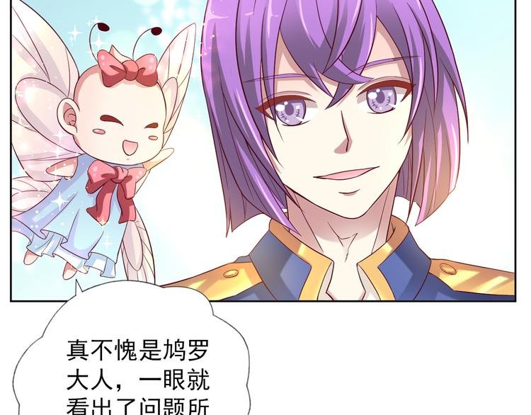 第二季 第8话 对决开始