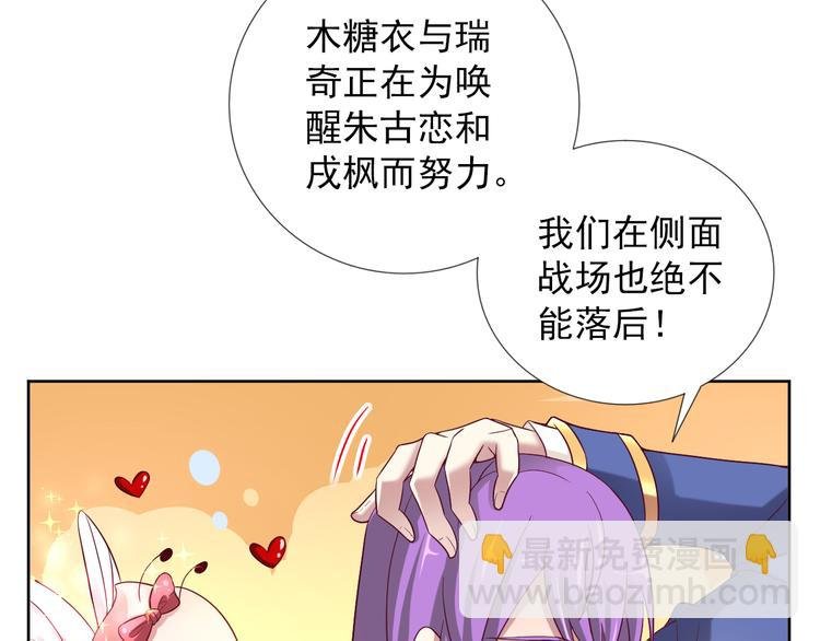 第二季 第8话 对决开始