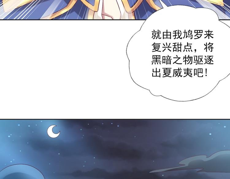 第二季 第8话 对决开始