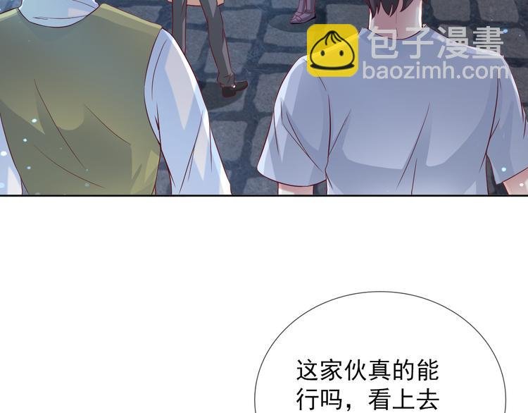 第二季 第8话 对决开始