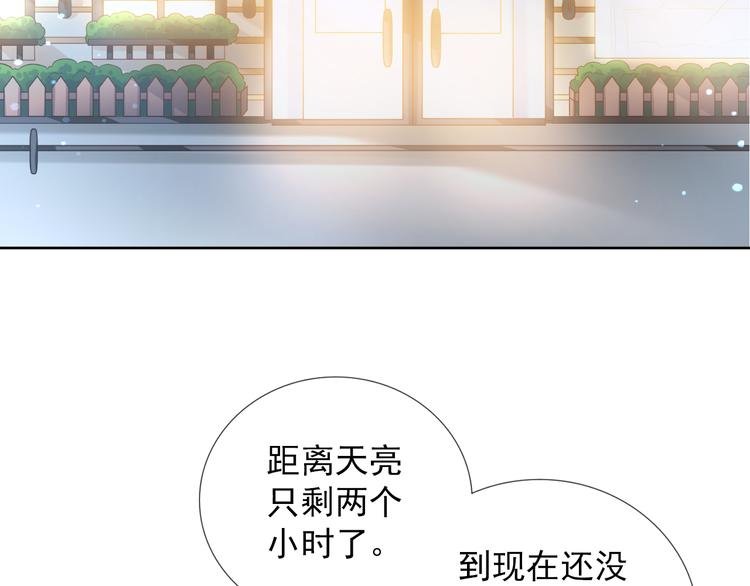 第二季 第8话 对决开始
