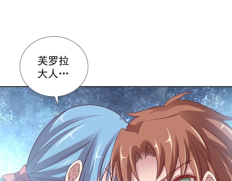 第二季 第8话 对决开始