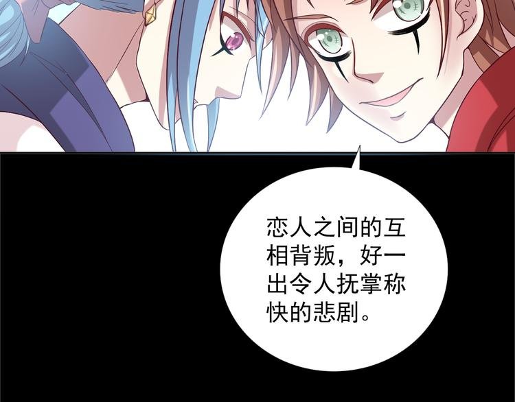 第二季 第8话 对决开始