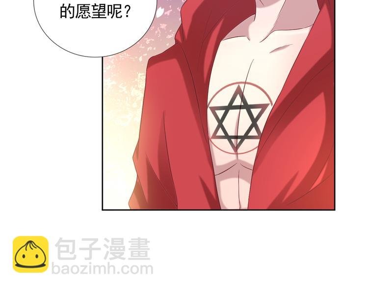 第二季 第8话 对决开始