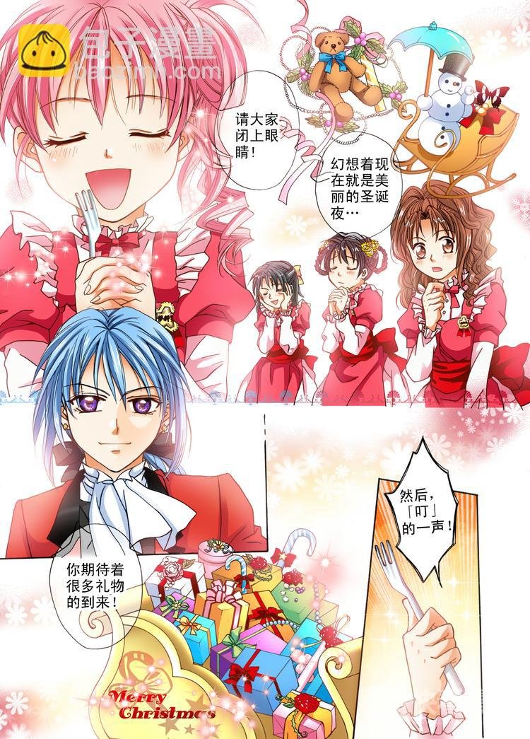 第3话 分享的幸福