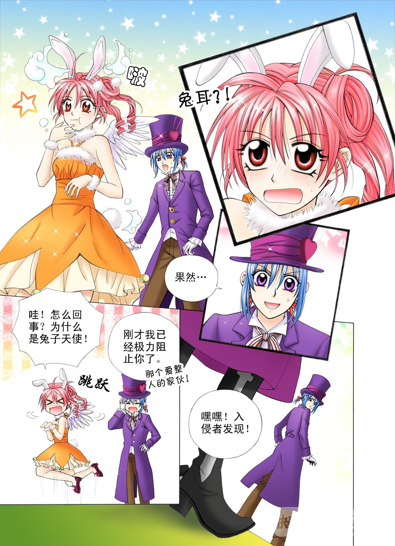 第43话 真正的梦想