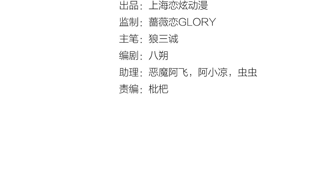 第2季 第14话 甜点的使命！