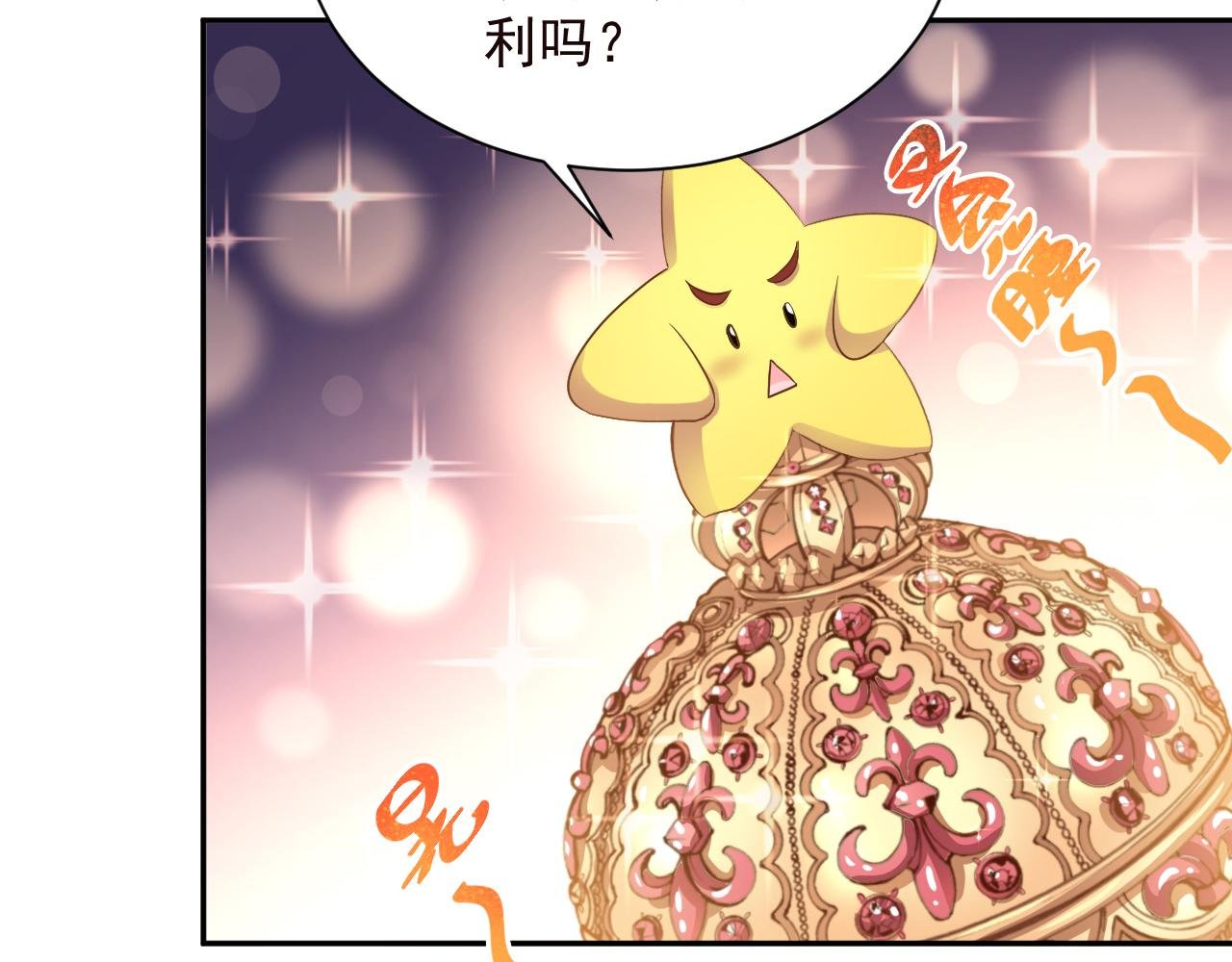 第2季 第14话 甜点的使命！