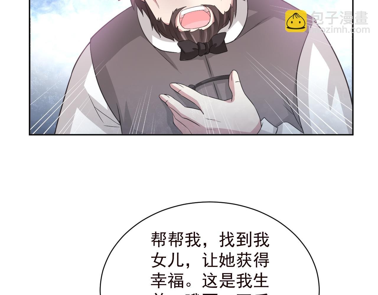 第2季 第14话 甜点的使命！