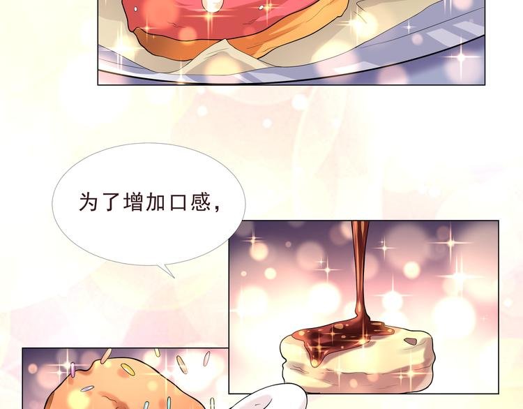 第二季 第1话 遗忘甜点