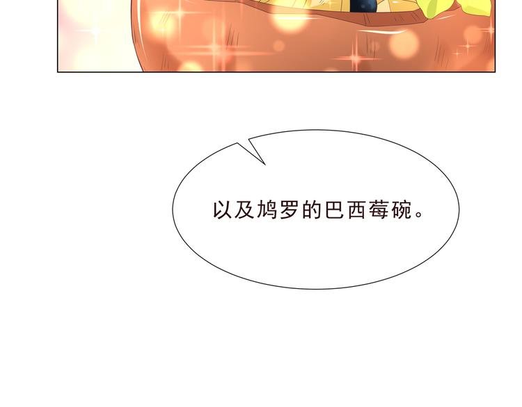 第二季 第1话 遗忘甜点