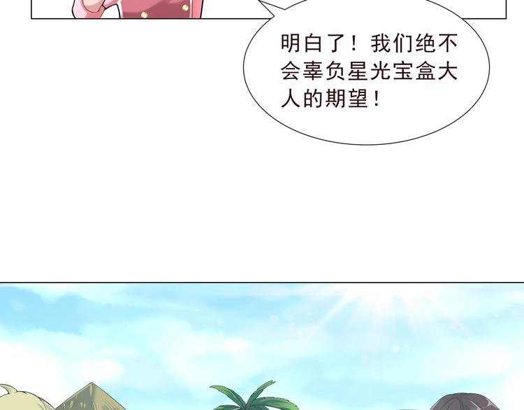 第二季 第1话 遗忘甜点