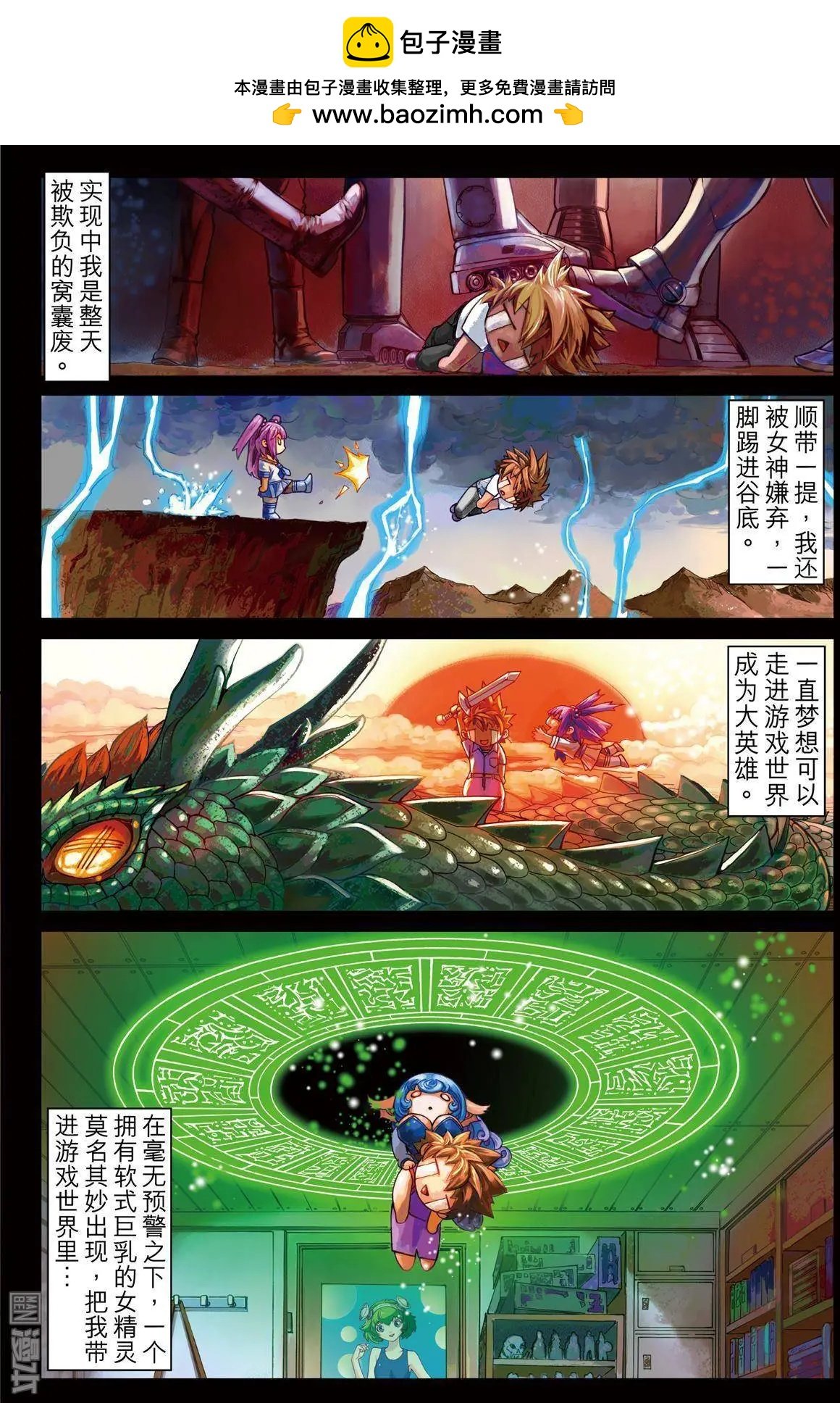 第2回 新空间