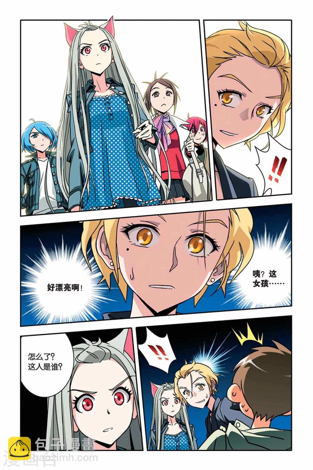第24话 温泉 温泉
