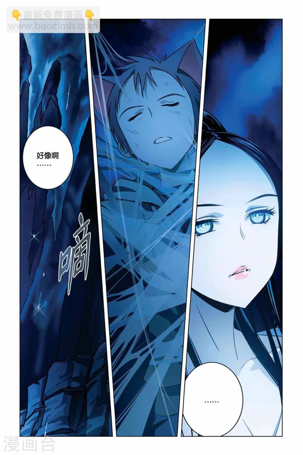 第31话 鬼屋下的蜘蛛巢城
