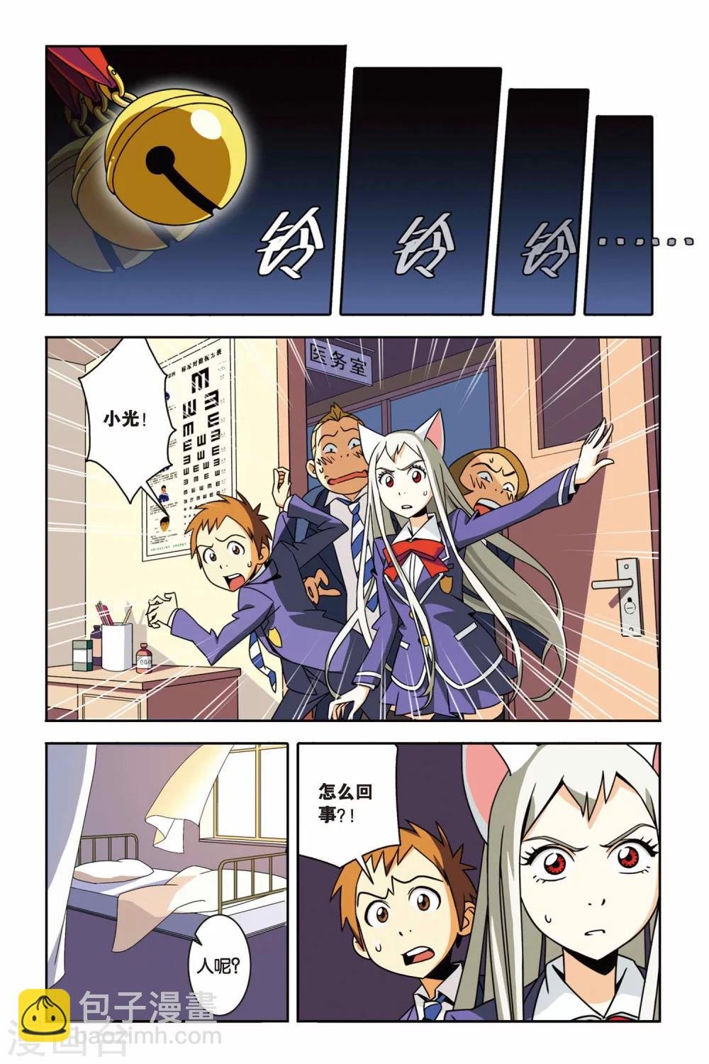 第04话 约定，猫的复仇