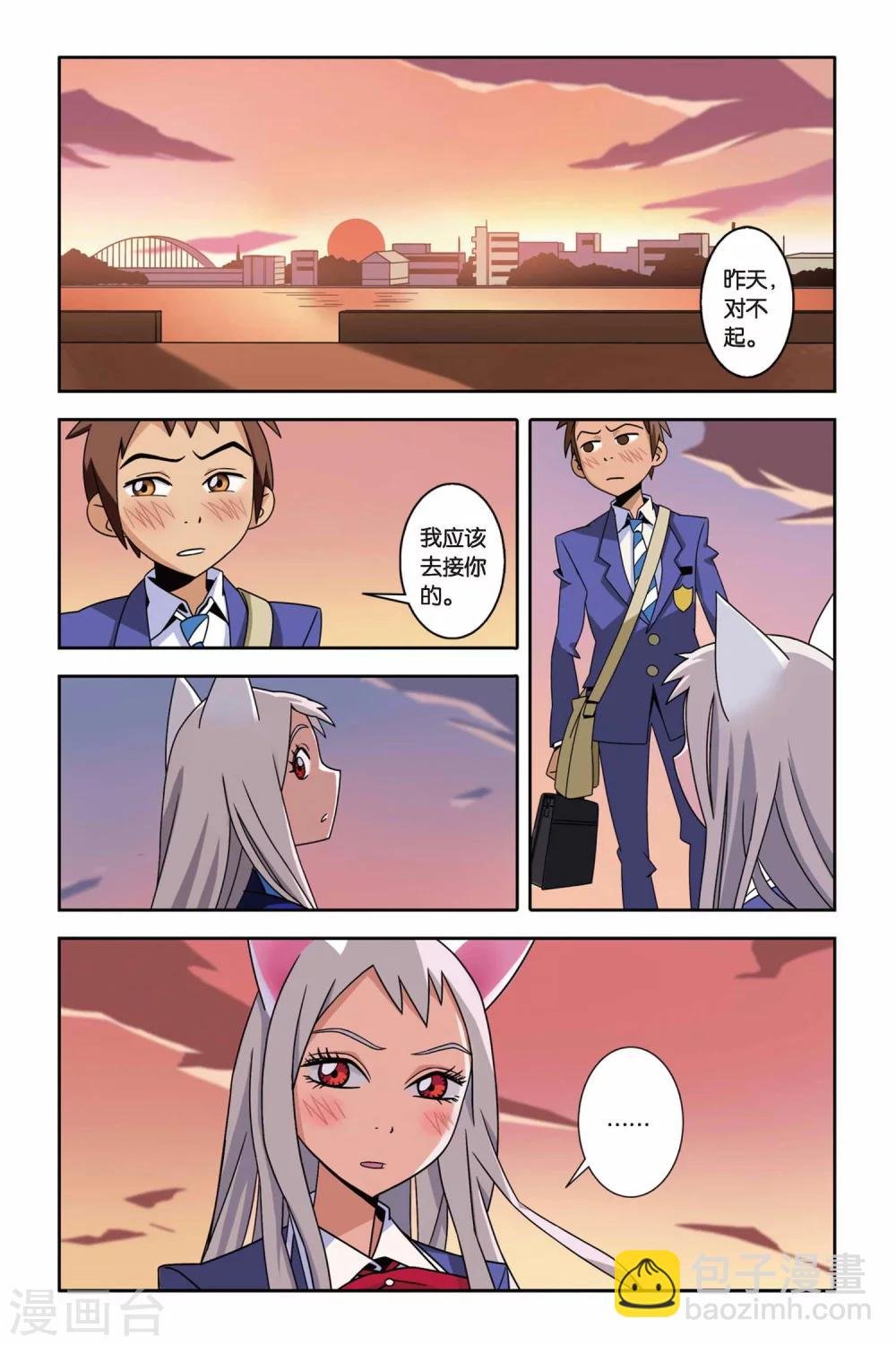 第04话 约定，猫的复仇