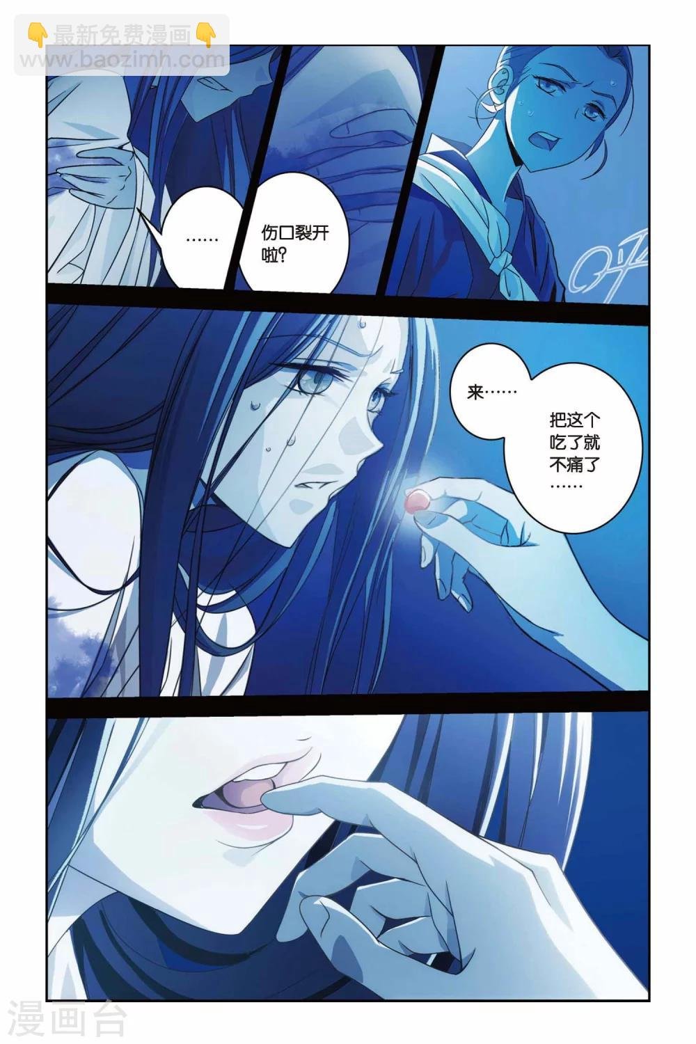 第40话 棚头傀儡