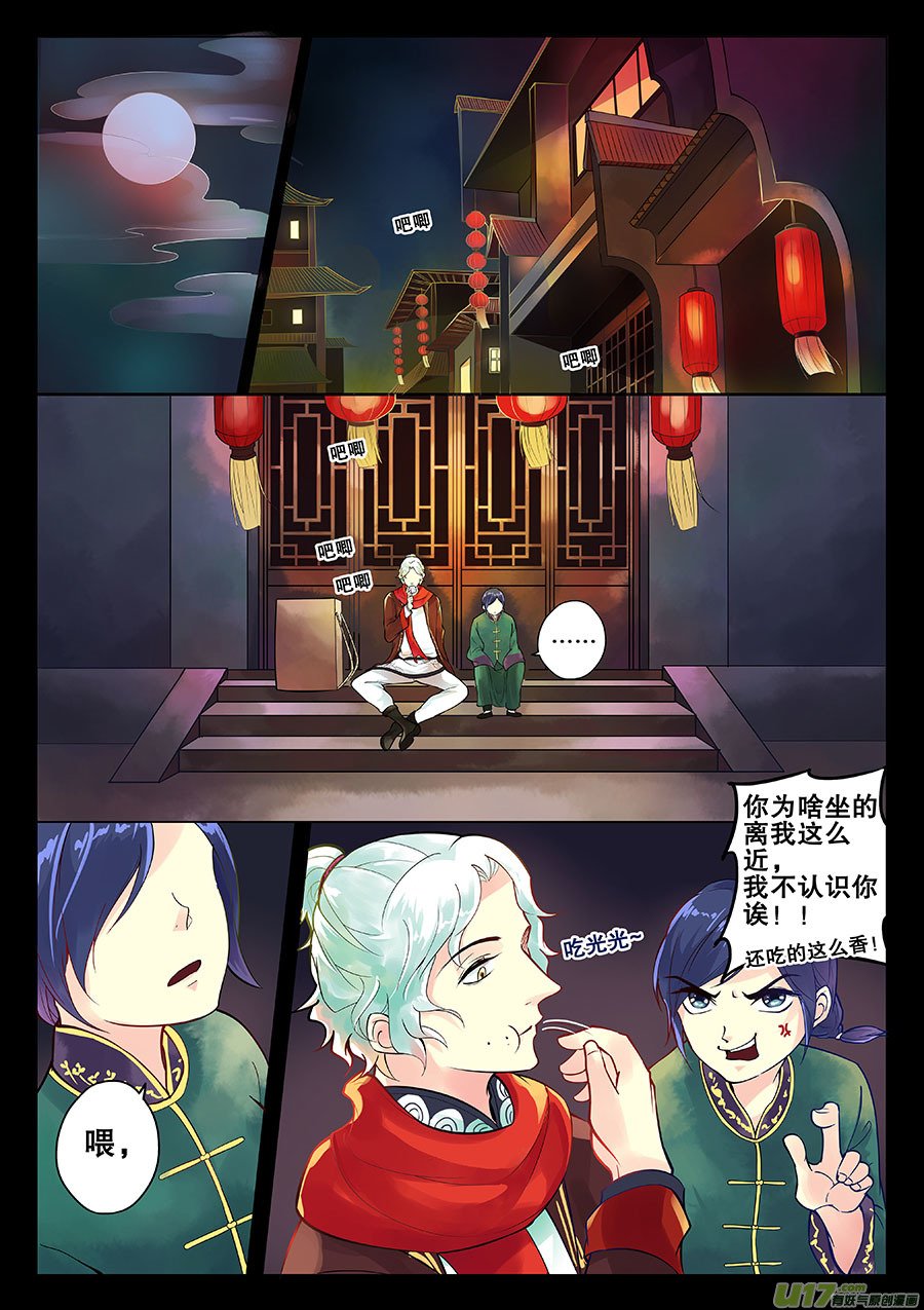 番外1（重大通知）