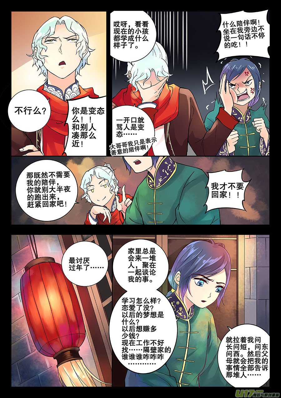番外1（重大通知）