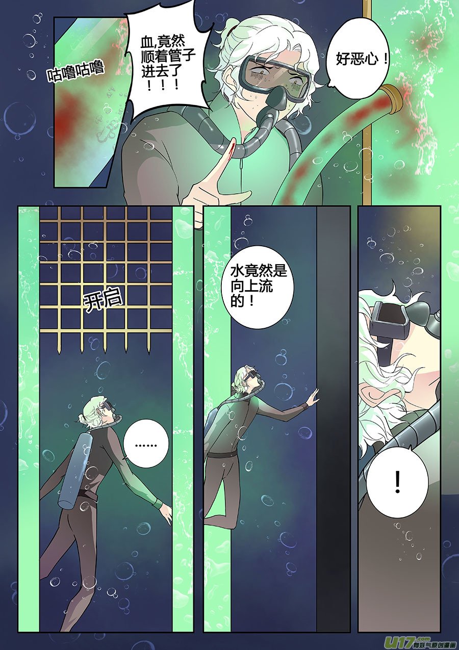 第九章 解密2