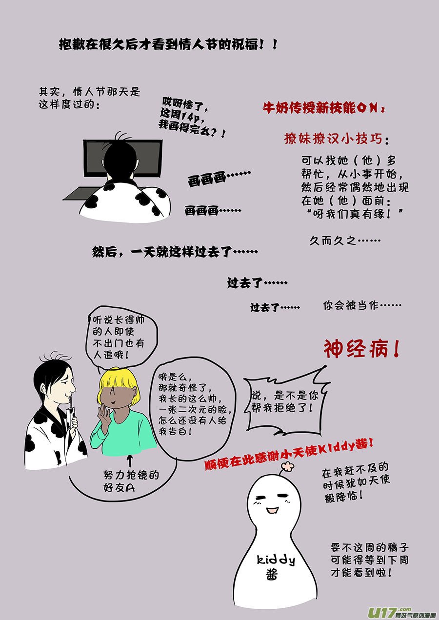 第九章 解密2