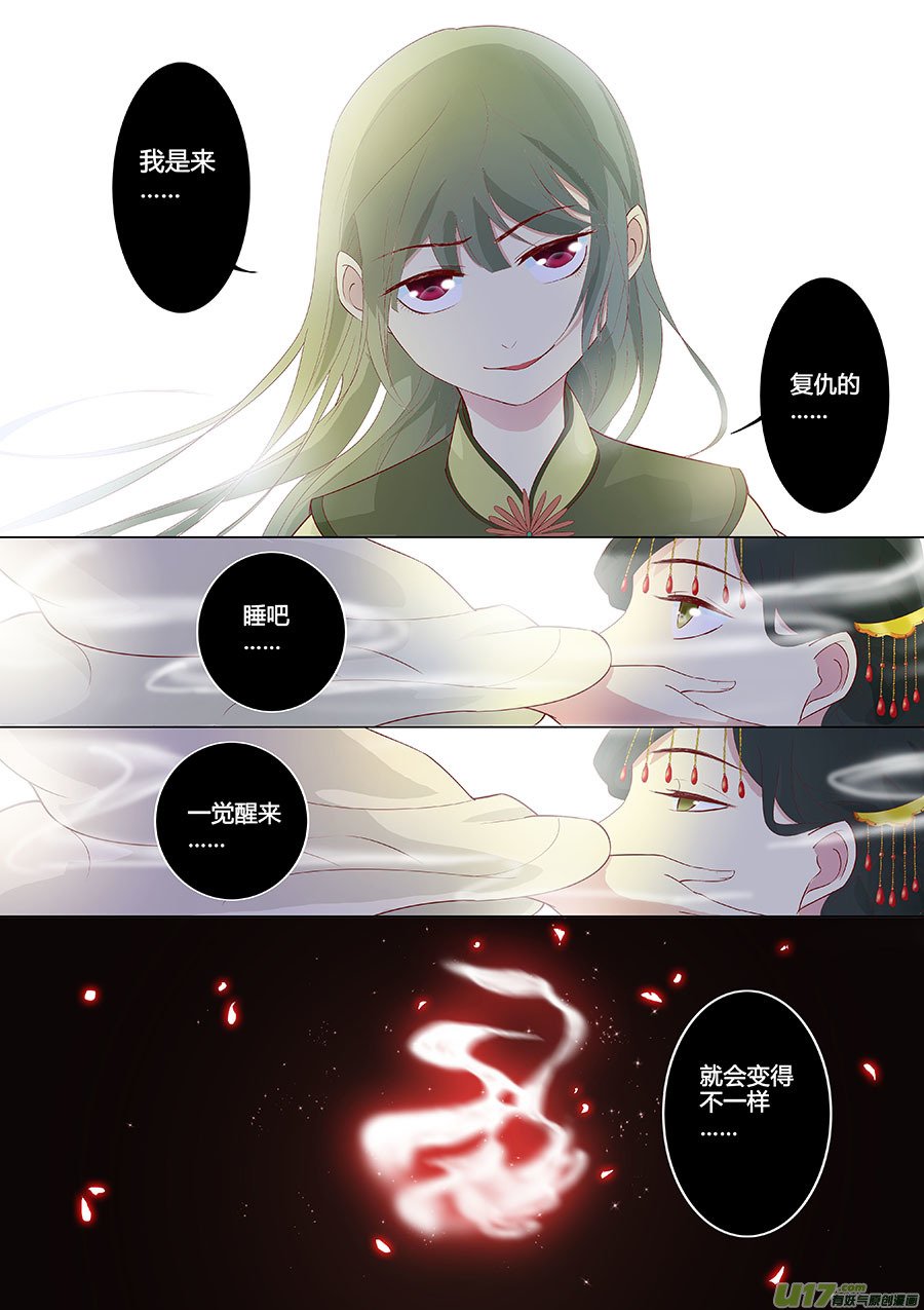 第十二章 除鬼