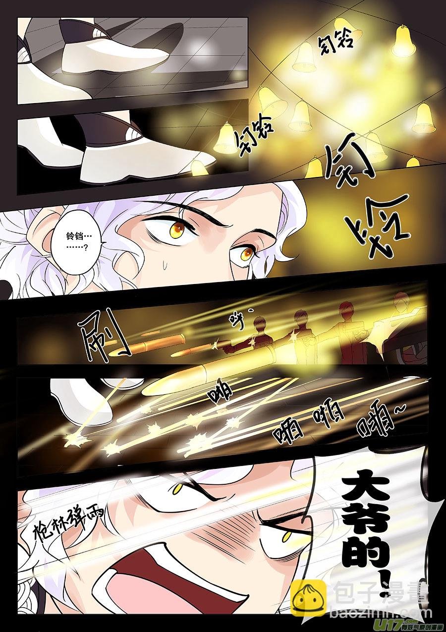 第十九章 物以类聚人以群分
