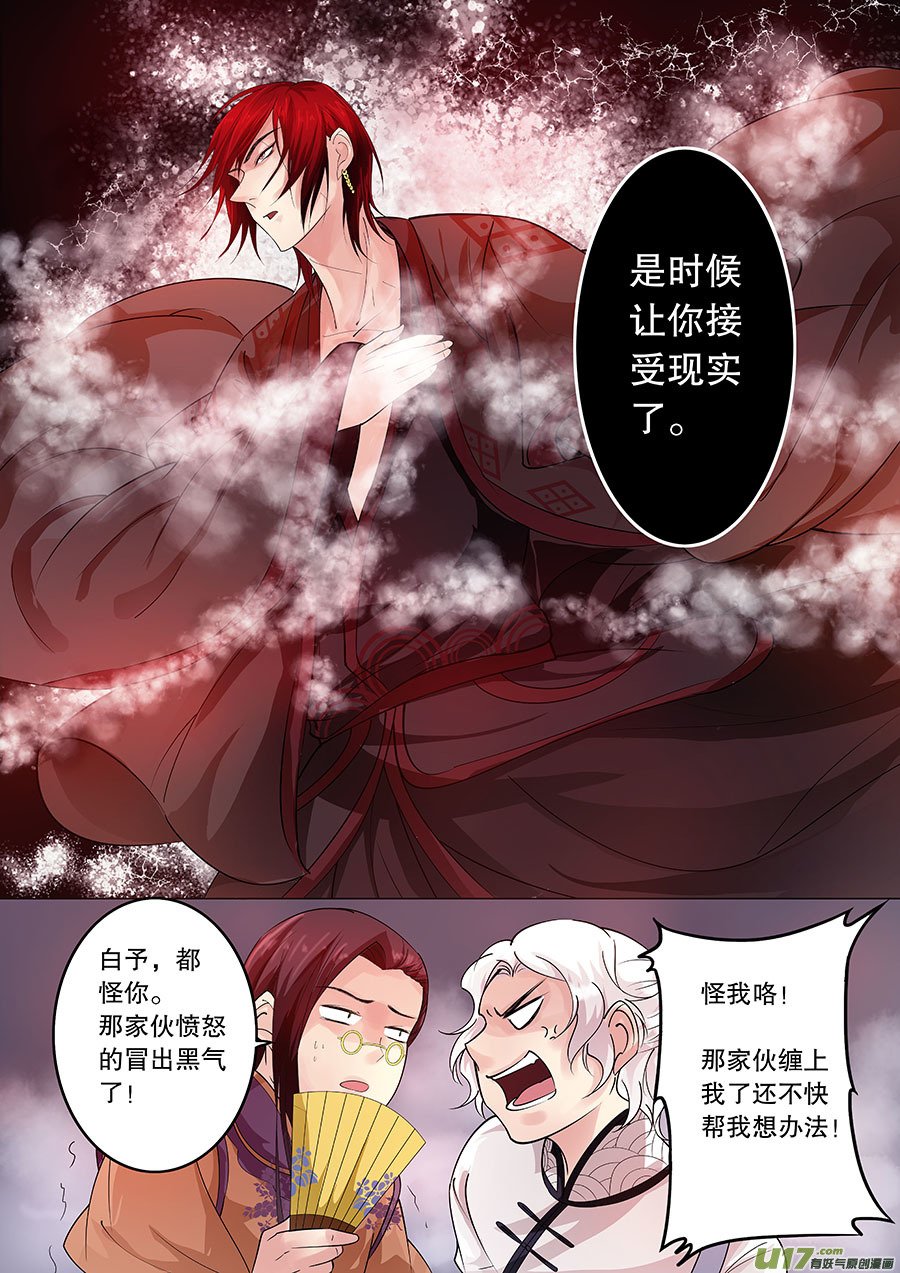 第二十章 打架就要揍脸