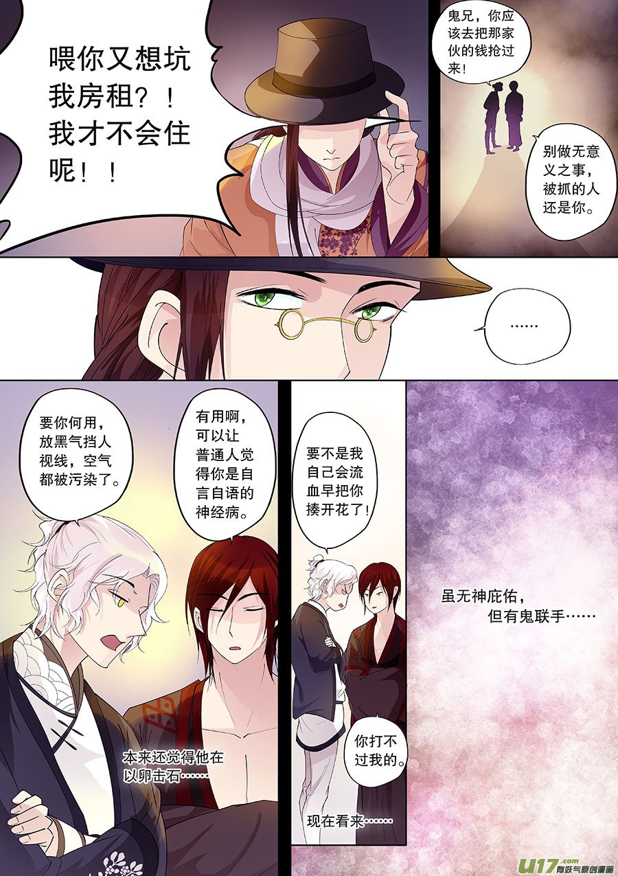 第二十二章 路途