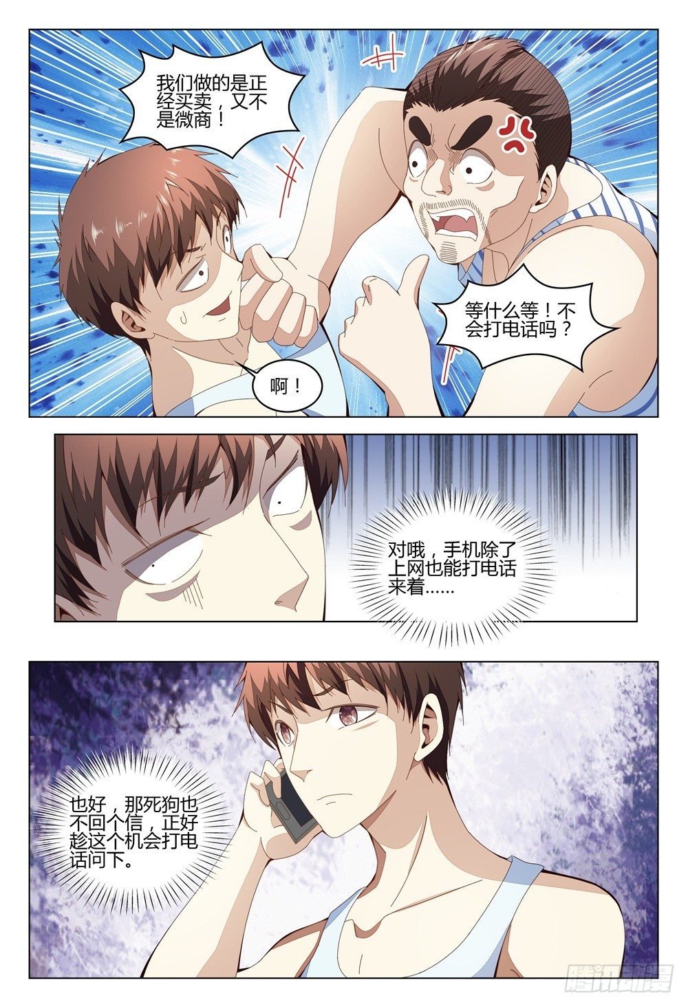 007 上课是失眠的特效药