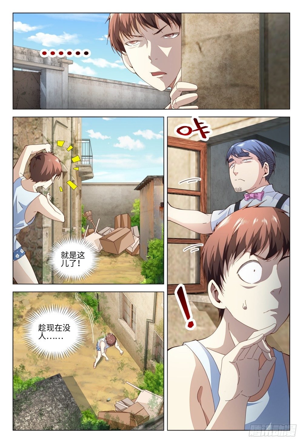 008 坑爹队友都去原地爆炸吧！