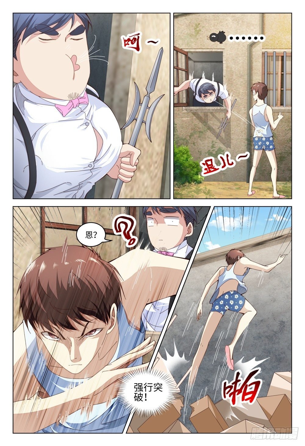 008 坑爹队友都去原地爆炸吧！