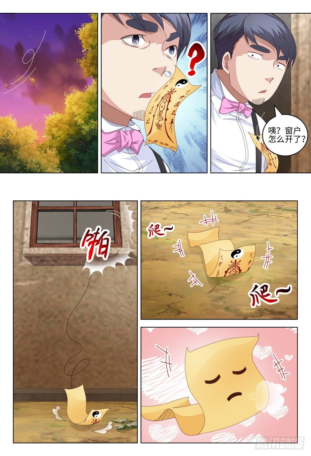 008 坑爹队友都去原地爆炸吧！