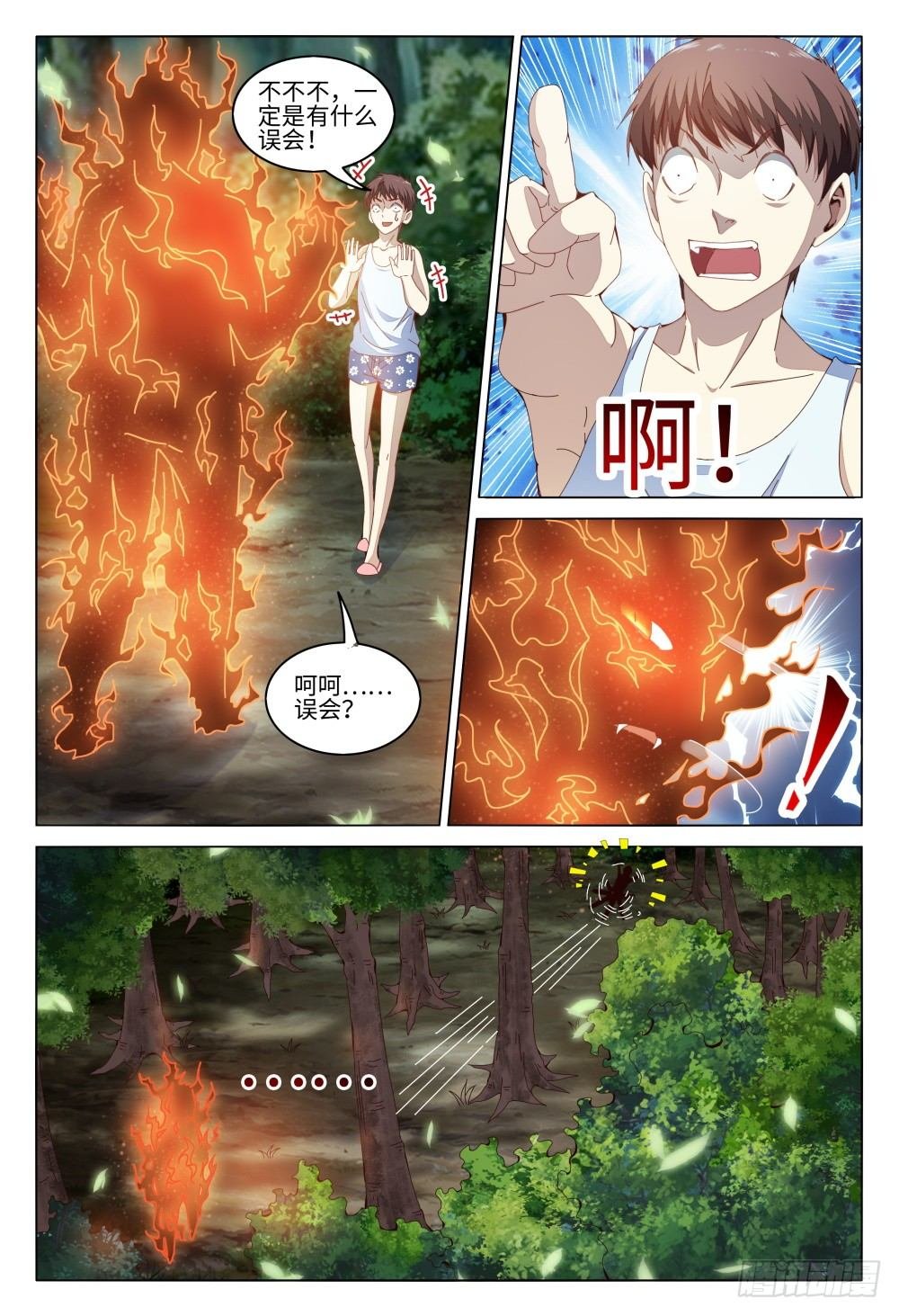 008 坑爹队友都去原地爆炸吧！
