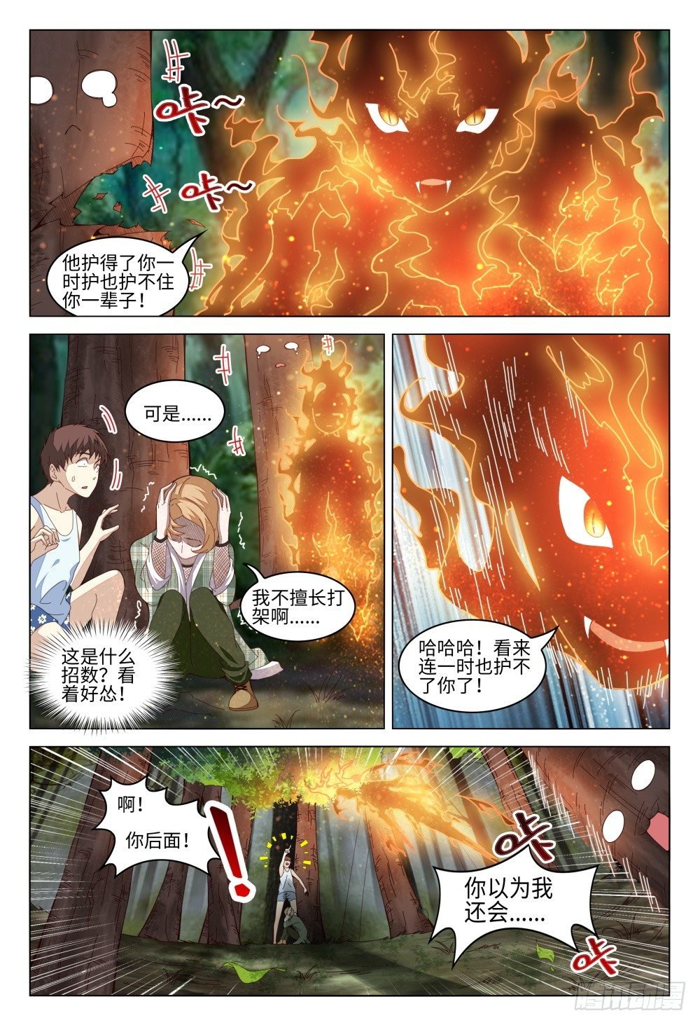 009 验钞笔的功能不只是验钞