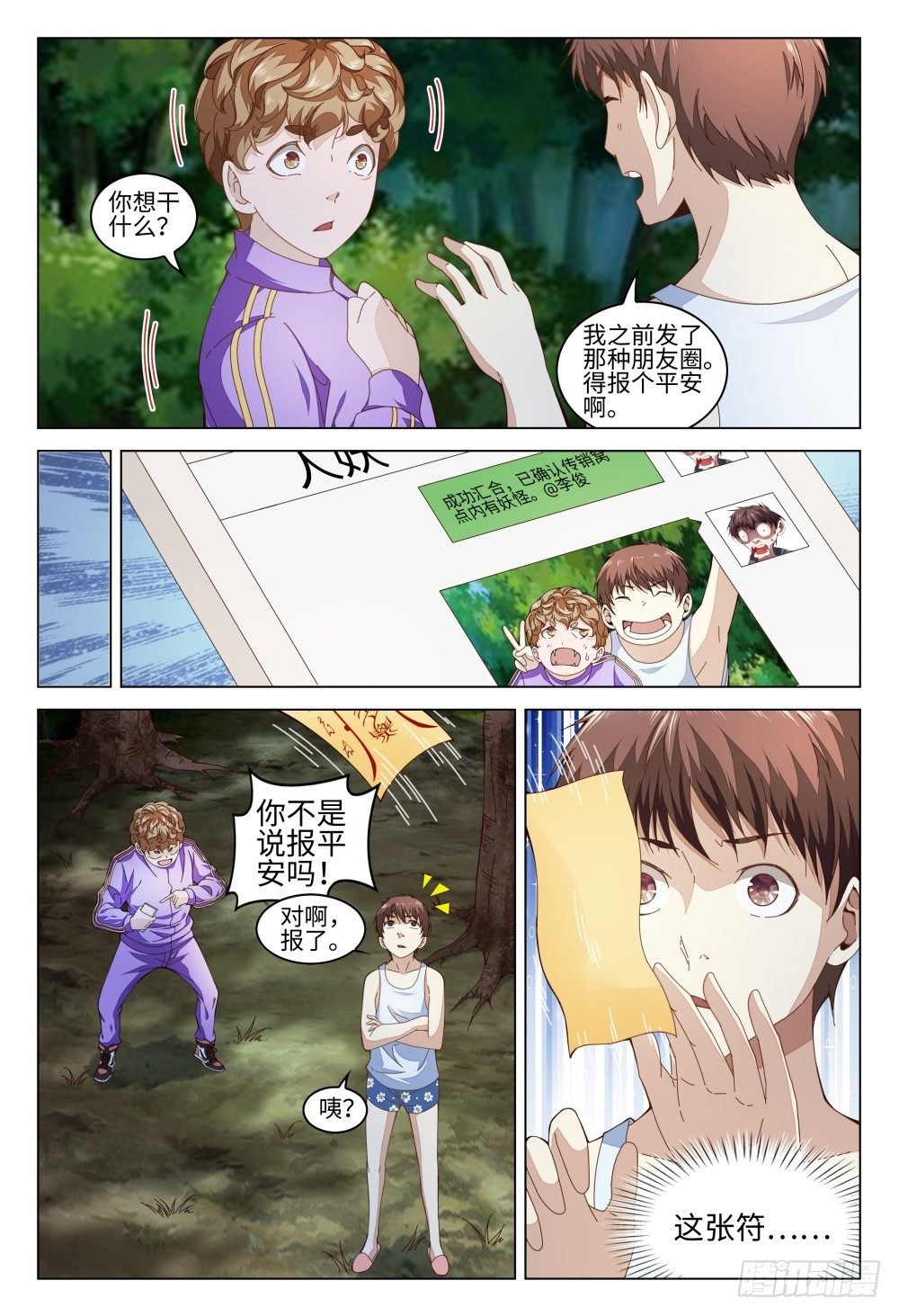 010 猫，毕竟是猫啊