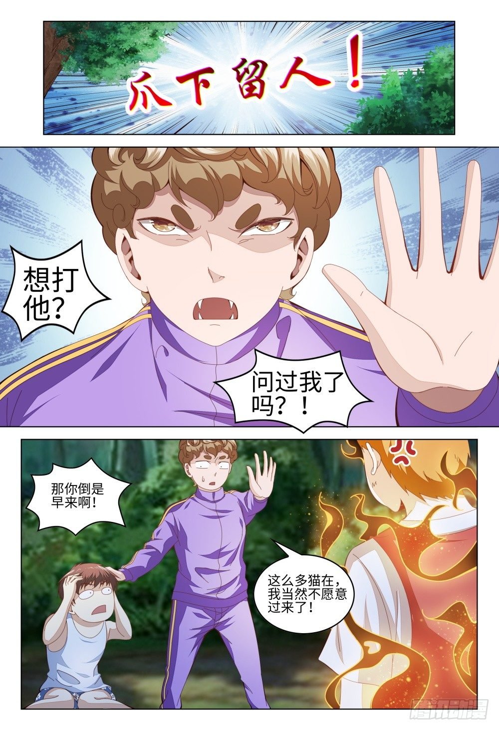 011 人的能力是有极限的