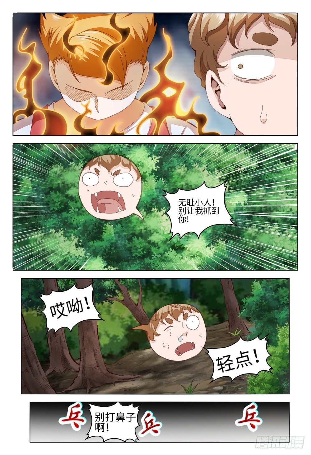 011 人的能力是有极限的