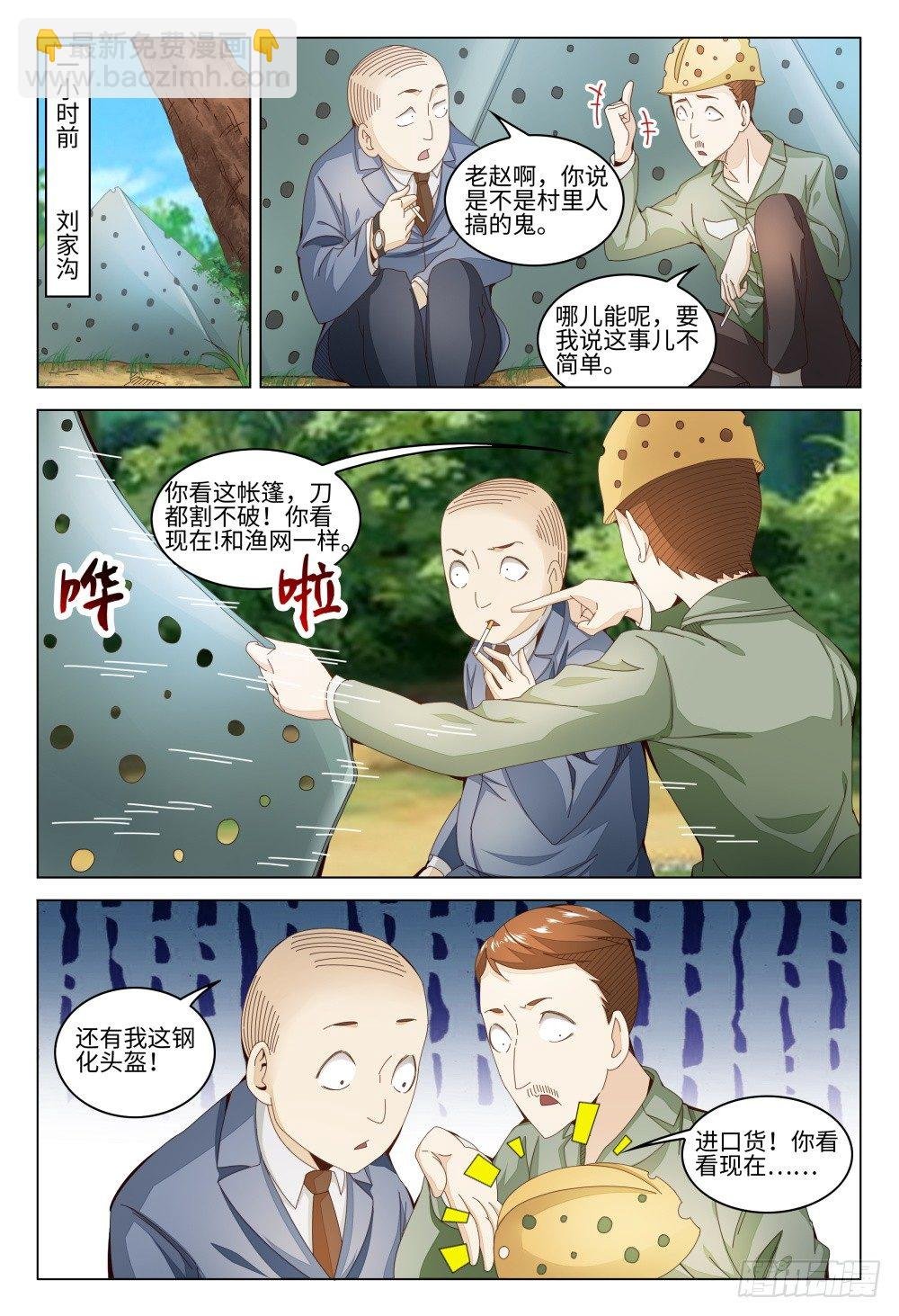 015 火力不足啊！