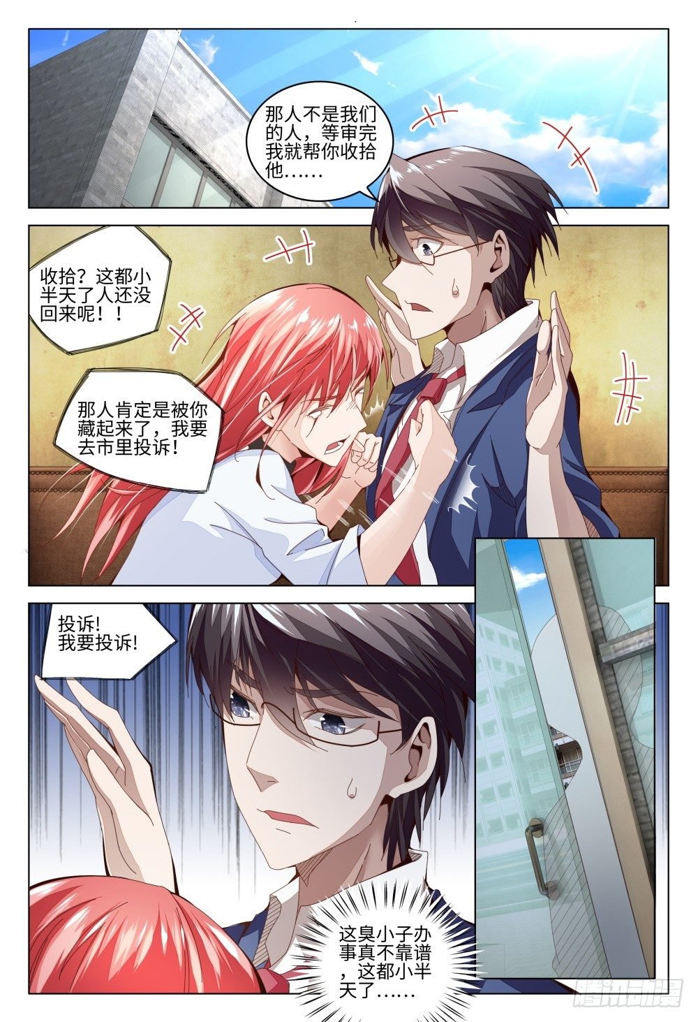 016 历史总是如此相似