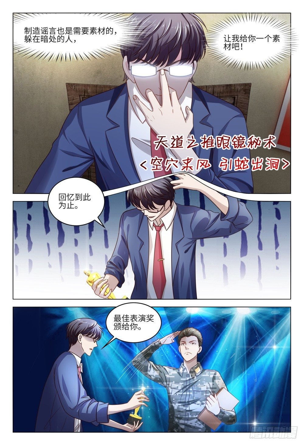 019 是时候展示真正的技术了
