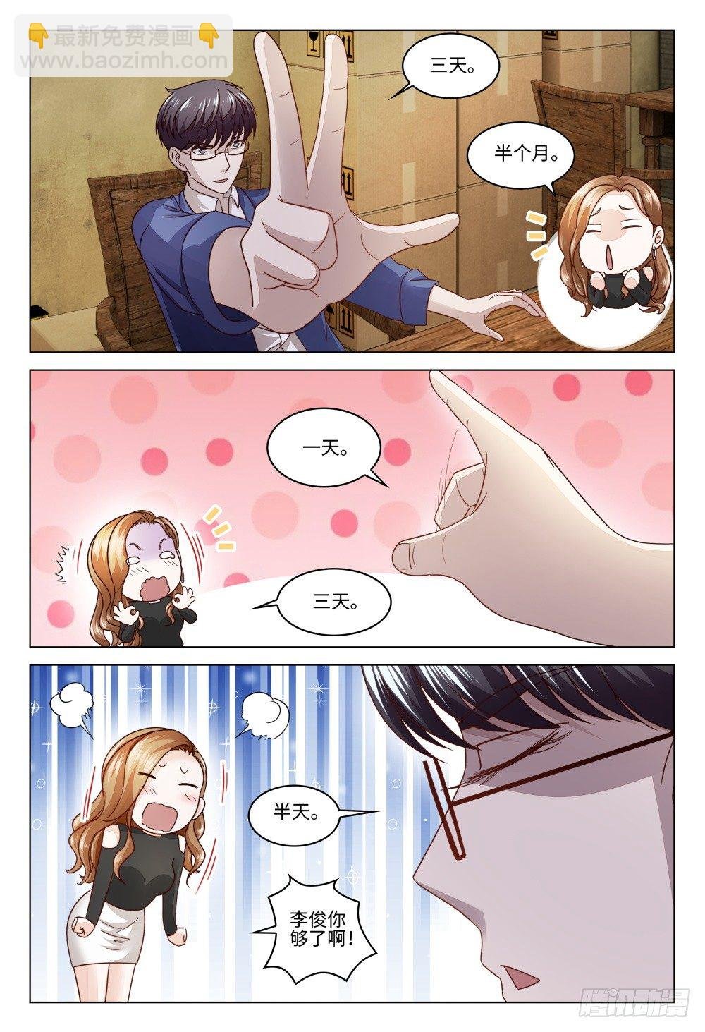 021 送上门的是福利还是麻烦？