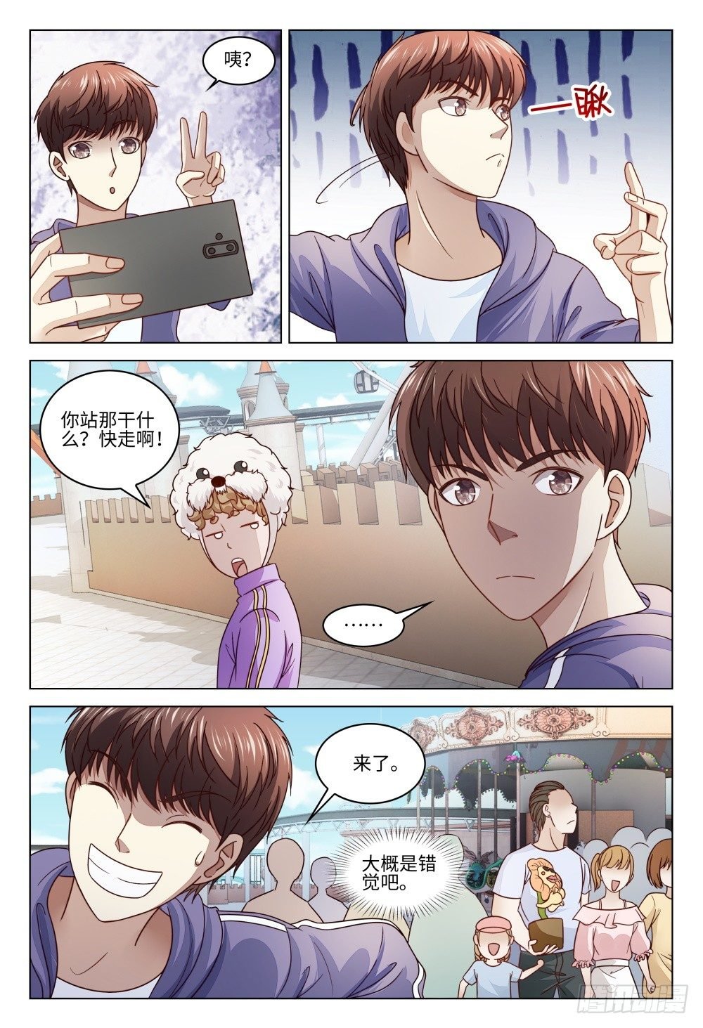 021 送上门的是福利还是麻烦？