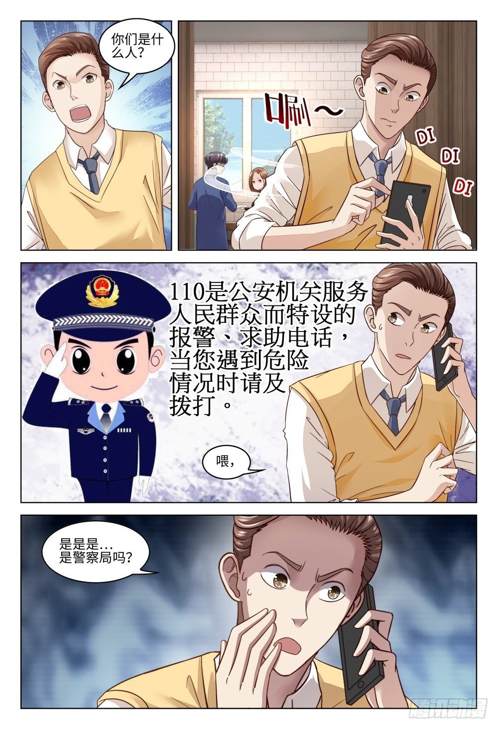 024 行走江湖谁还没有几件马甲