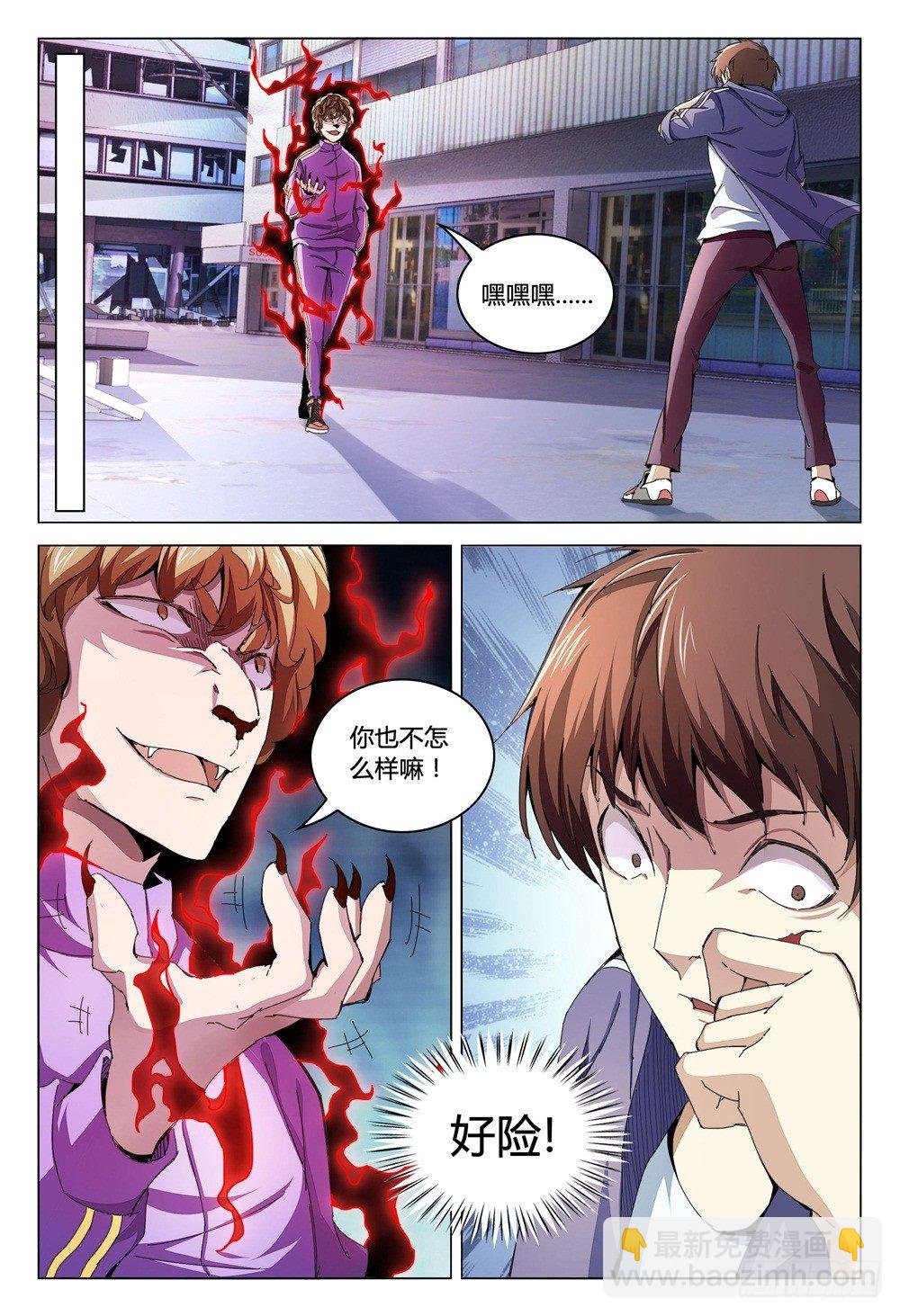 001下 我也是要当神仙的人了！