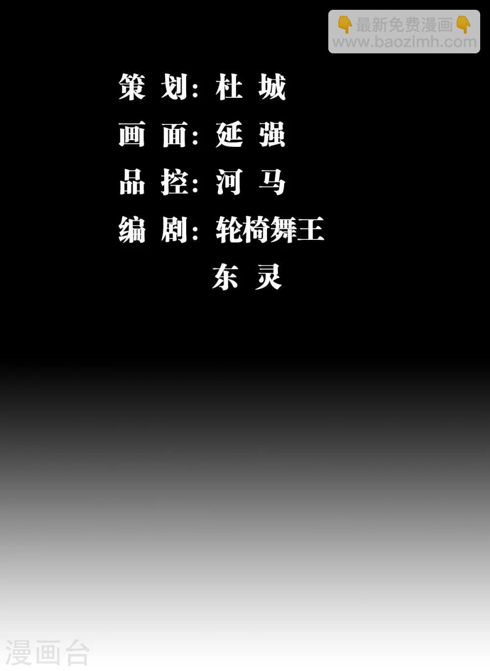 第9话 前往江州