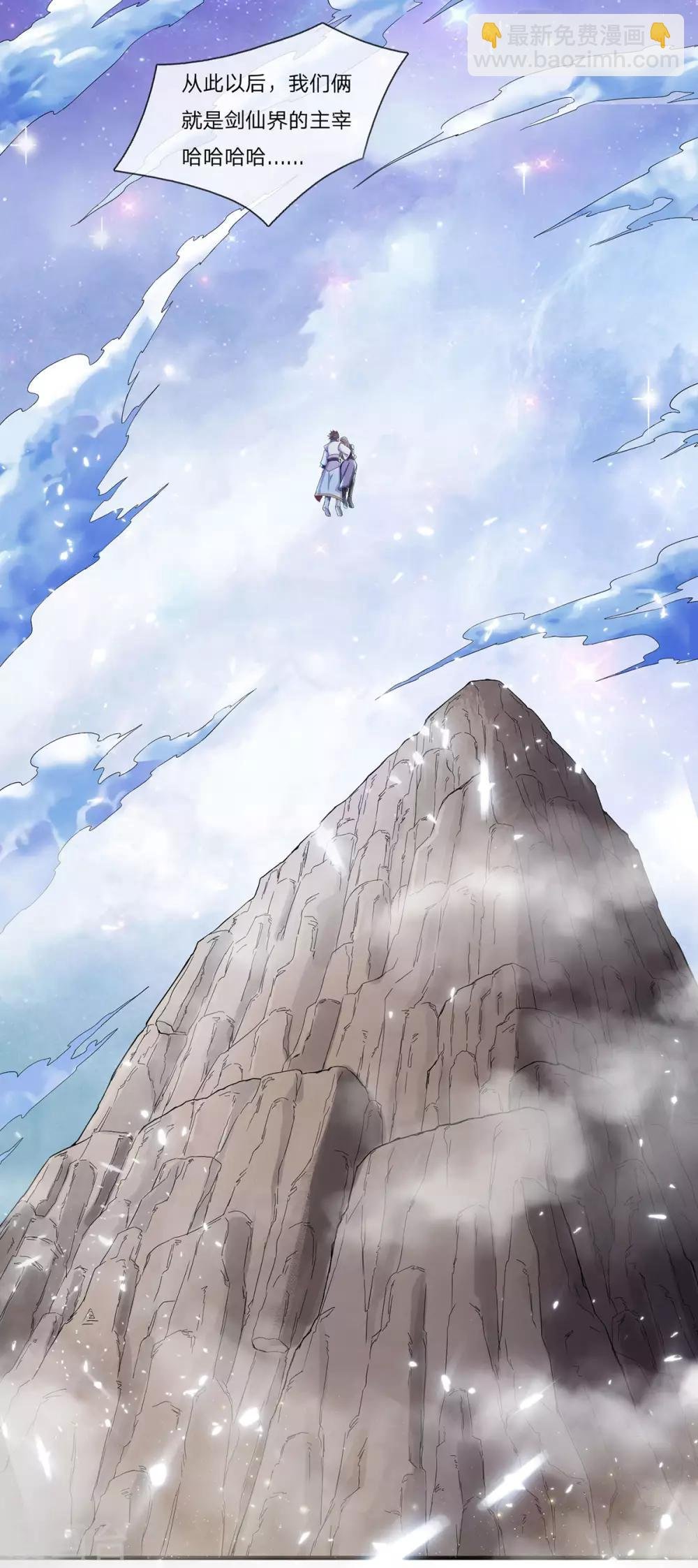 第1话 重生